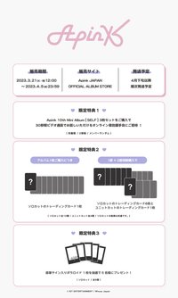 迷十 Whoop Japan 預售特典卡