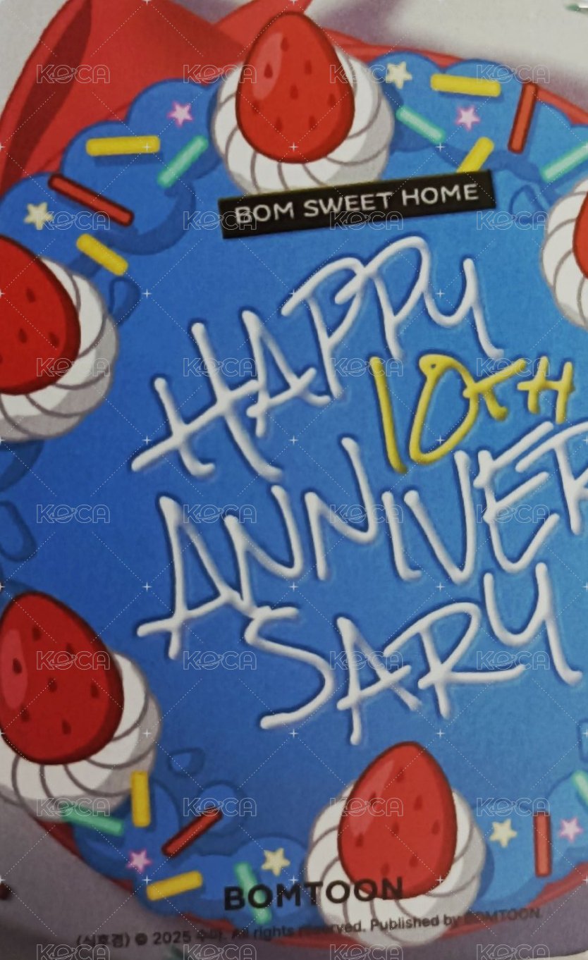 10TH ANNIVERSARY HOME PARTY JMEESHOP 滿額卡 台版滿額 背面