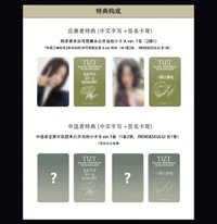 TILT 星河 廣州2.0簽售