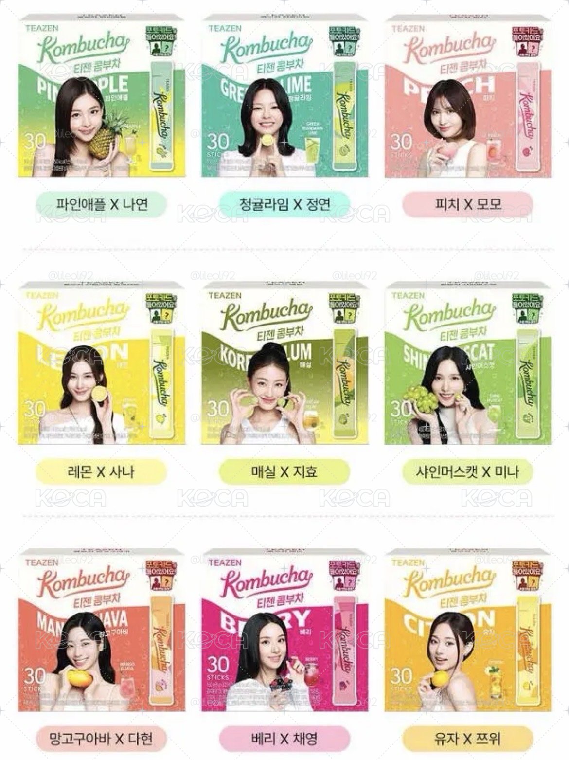 TWICE 康普茶小卡+盒
