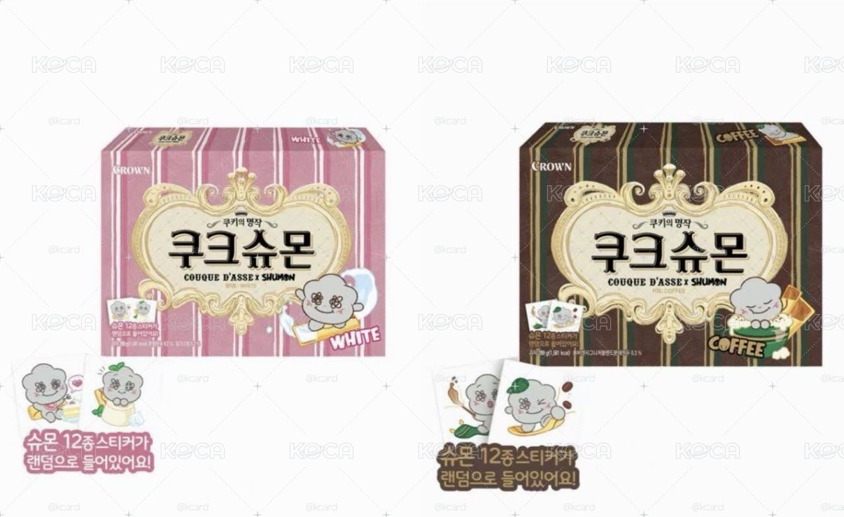全新未拆現貨 BLACKPINK Jisoo 小灰塵餅乾