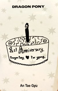 1st Concert ‘Not Out’ 周邊卡 卡包卡