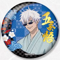 JR 京都聯動 燙金版 徽章 五條悟