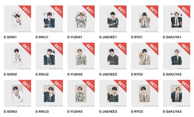 wishlist 一番賞 D/E賞