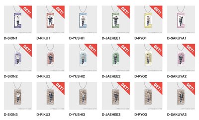 wishlist 一番賞 D/E賞