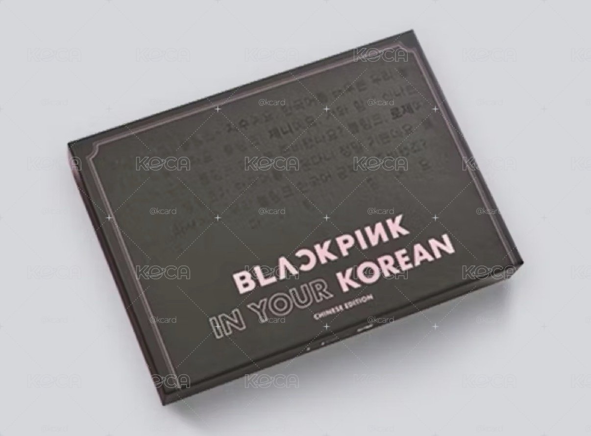 全新未拆現貨 BLACKPINK 教學書 黑色版本