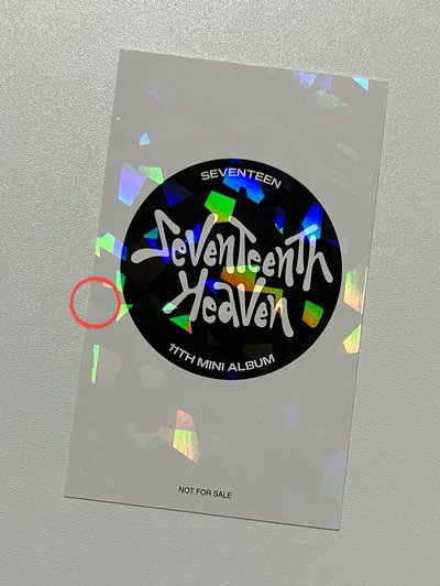 迷11 塔店抽選 榮