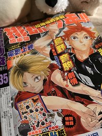 寶島少年週刊NO.35