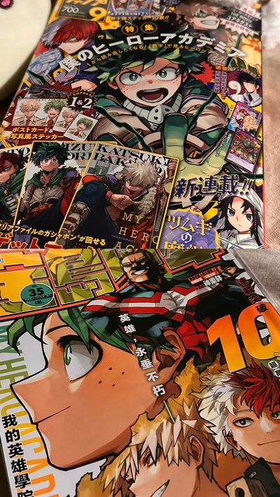 我英雜誌—最強JUMP雜誌九月號&寶島少年週刊NO.35
