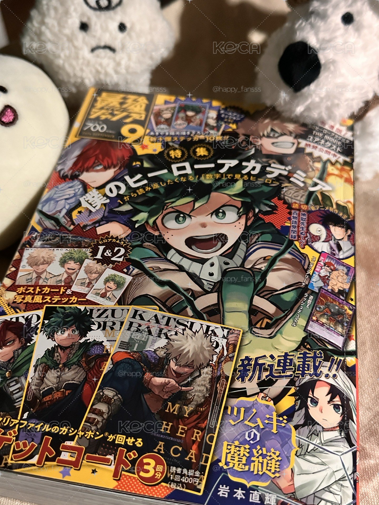 我英雜誌—最強JUMP雜誌九月號&寶島少年週刊NO.35