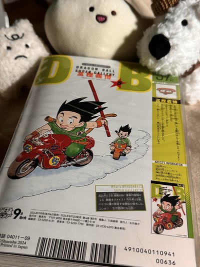 我英雜誌—最強JUMP雜誌九月號&寶島少年週刊NO.35
