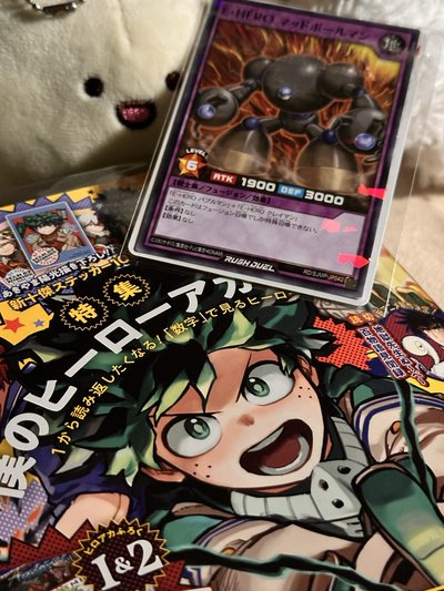 我英雜誌—最強JUMP雜誌九月號&寶島少年週刊NO.35