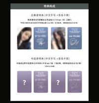 TILT 星河 廣州1.0簽售