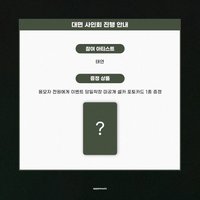 Letter To Myself AM 簽售