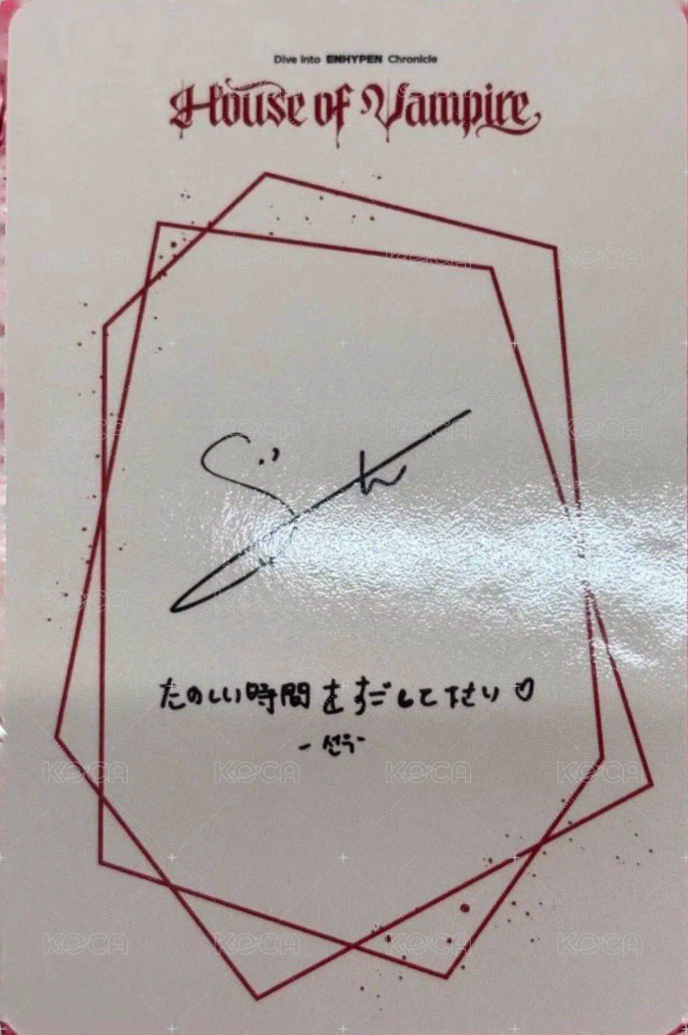 吸血鬼之家 第二彈 入場卡 / 場限卡  背面