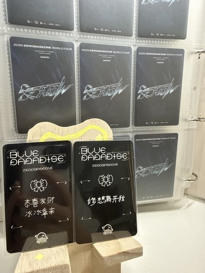 迷五星河絲帶 韓彬馬修