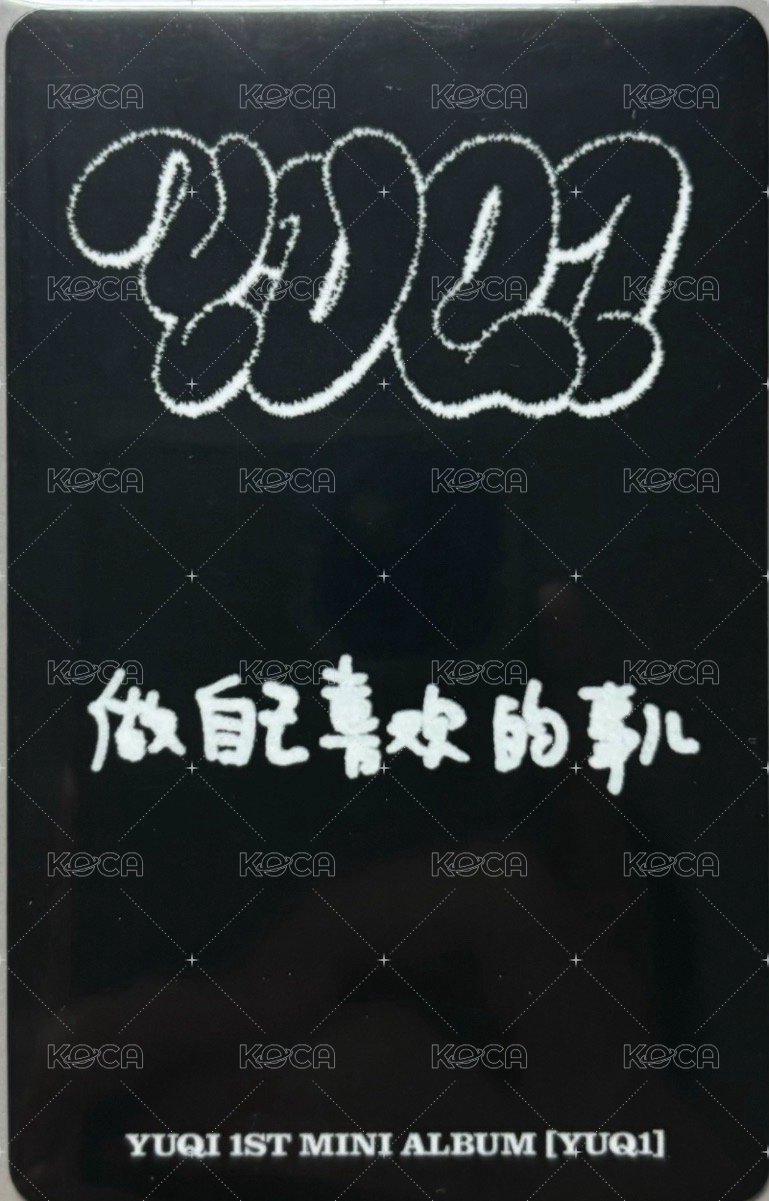 YUQ1 kms 1.0 特典卡 預售 背面