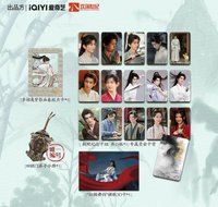 電視劇蓮花樓 江湖再會珍藏設定集