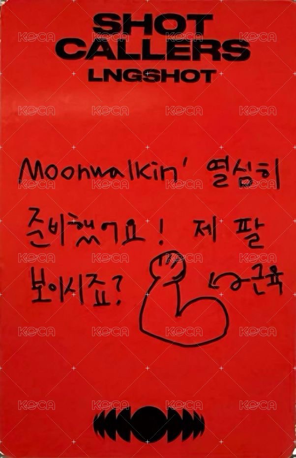 迷你一 專輯卡 Standard Ver.  背面