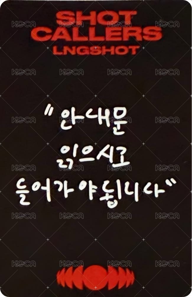 迷你一 專輯卡 Standard Ver. 背面