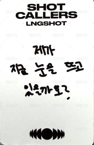 迷你一 專輯卡 Standard Ver. 背面