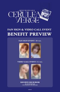 Cerulean Verge AM 1.0簽售