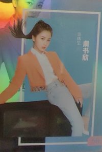 青你2 隨機卡 sr