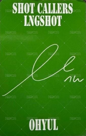 迷你一 專輯卡 Magazine Ver.  背面