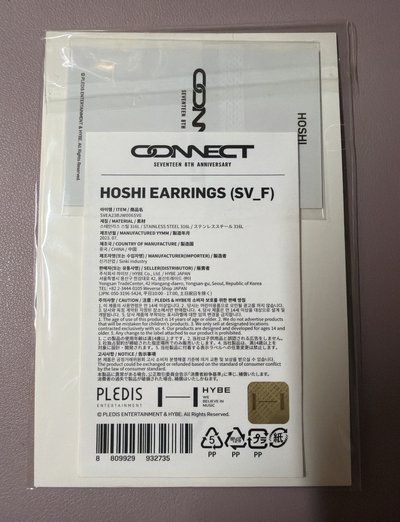 八週年 順榮 耳環 含卡