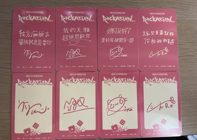 QWER 台灣場入場卡+VVIP 8張（不拆賣）