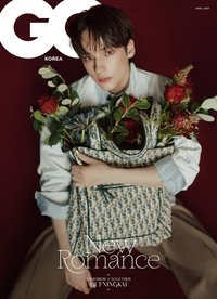 GQ 25年4月號 雜誌 