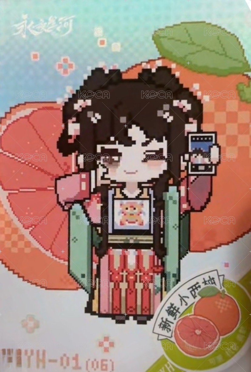 永夜 戲劇卡 隱藏06 背面