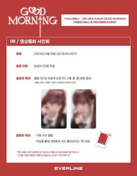 迷三 el 4/19 6.0 簽售