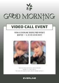 迷三 el 3/2 簽售 4.0