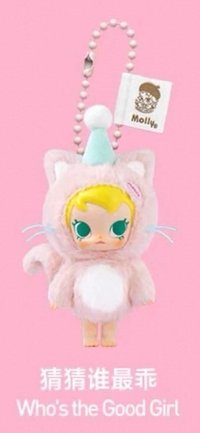 Baby Molly 口袋朋友系列 公仔 猜猜誰最乖