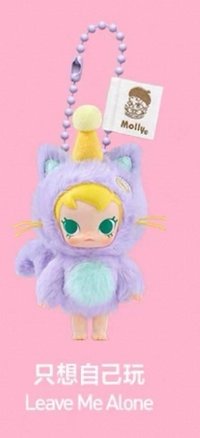 Baby Molly 口袋朋友系列 公仔 只想自己玩
