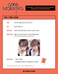 迷三 el 5/31 簽售 8.0