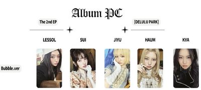 kiiikiii史萊姆專卡set 現貨