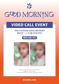 迷三 el 簽售 1.0