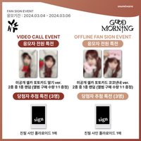 迷三 sw 3/15 簽售 6.0