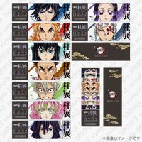 柱展 主視覺 票券式卡片（隨機10種）