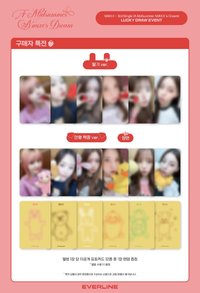 仲夏夜 el 幸運卡 草莓 玩偶