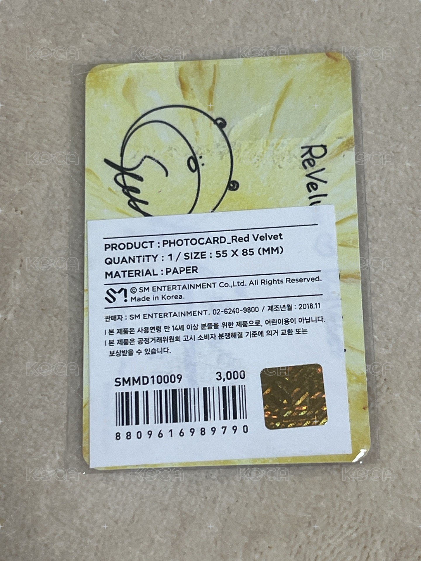 博物館版本/紅色夏天 -瑟琪