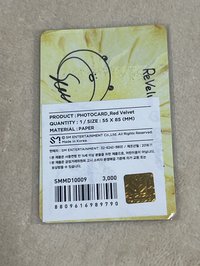 博物館版本/紅色夏天 -瑟琪