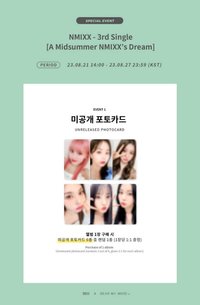 仲夏夜 dmm 幸運卡