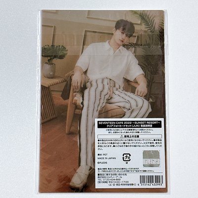 Seventeen 22cafe sunset 明信片 文俊輝