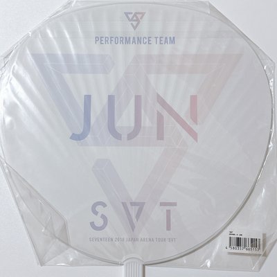 Seventeen 2018 japan arena tour 扇子 文俊輝