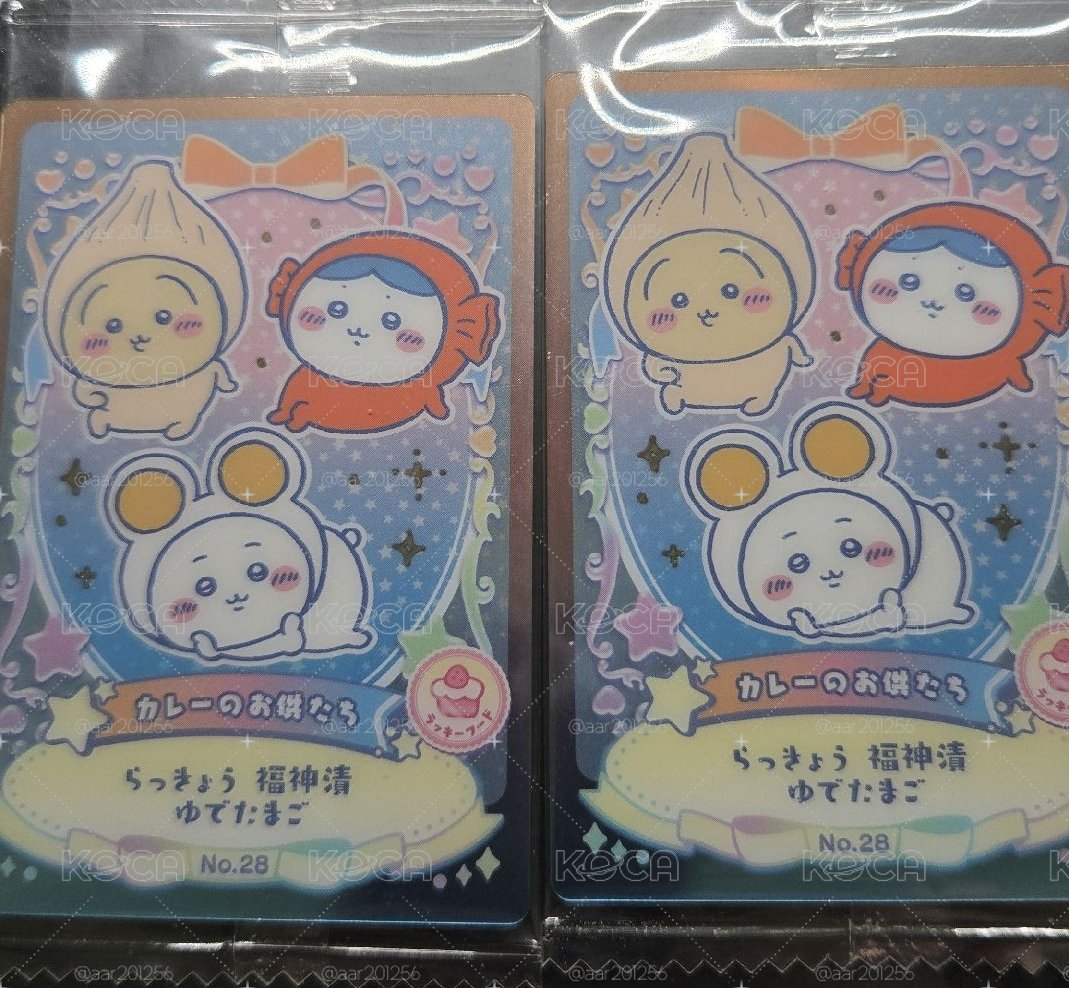 第二彈餅卡 吉伊 烏薩奇 小八 No.28