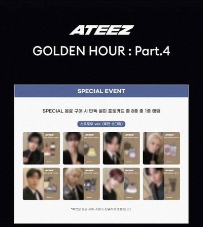 AM特典飲料卡🥤（非現） 