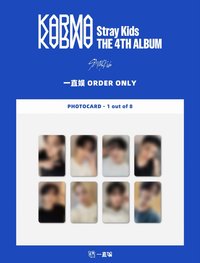 KARMA 一直娛 線上簽售卡